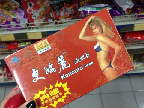 Who wouldn't wish to get lucky with her? 